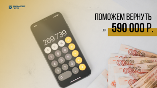 Составление декларации 3-НДФЛ